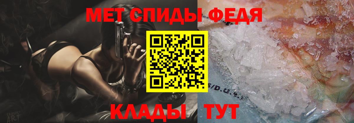 Серов  Amphetamine Premium  Вход с VPN 