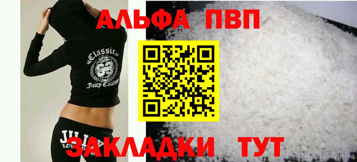 A PVP крисы CK Серов