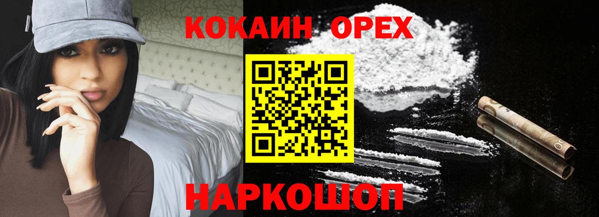 КОКАИН Боливия Серов