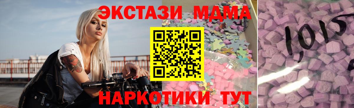 Ecstasy диски  Вход с VPN  Серов  ЭКСТАЗИ mix 