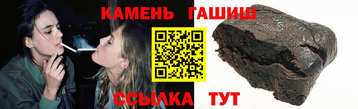 Гашиш VHQ  ГАШ Ice-O-Lator  дарнет шоп  Серов  Вход с VPN 