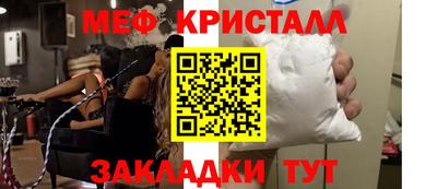 мет Пугачёв