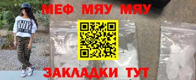 spice Рузаевка