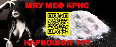 spice Рузаевка