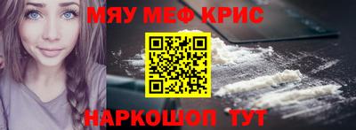 эйфоретик Рыбинск