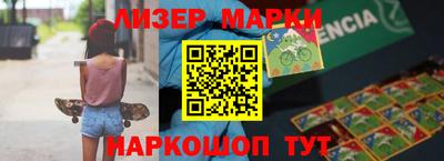 spice Рузаевка