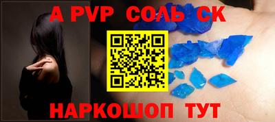 мет Пугачёв