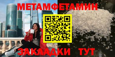 мет Пугачёв