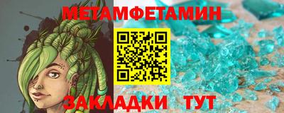 мет Пугачёв