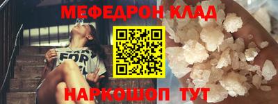 мет Пугачёв