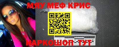 винт Рязань