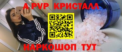 винт Рязань