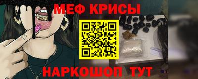 spice Рузаевка