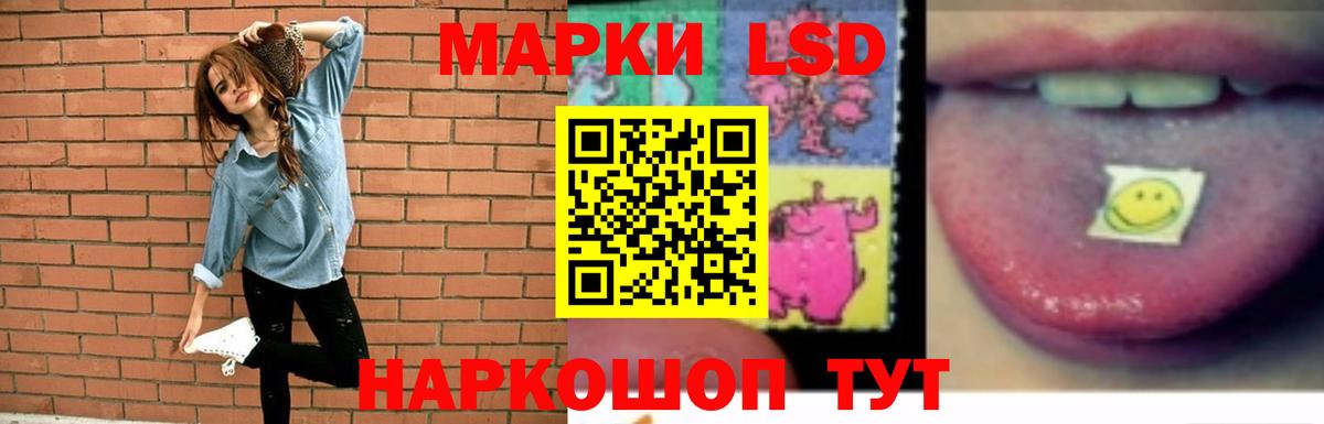 LSD-25 экстази кислота  гидра ONION  Лсд 25 экстази  Вход с VPN  Серов  Лсд 25 экстази кислота 