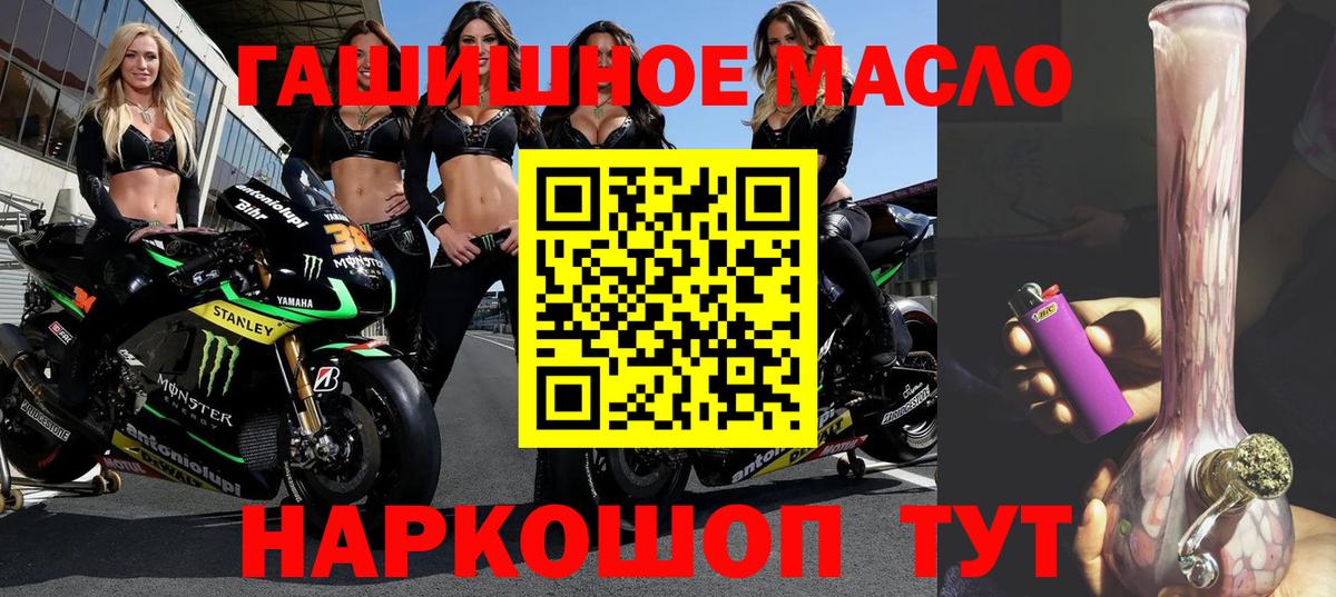 ТГК Wax Серов