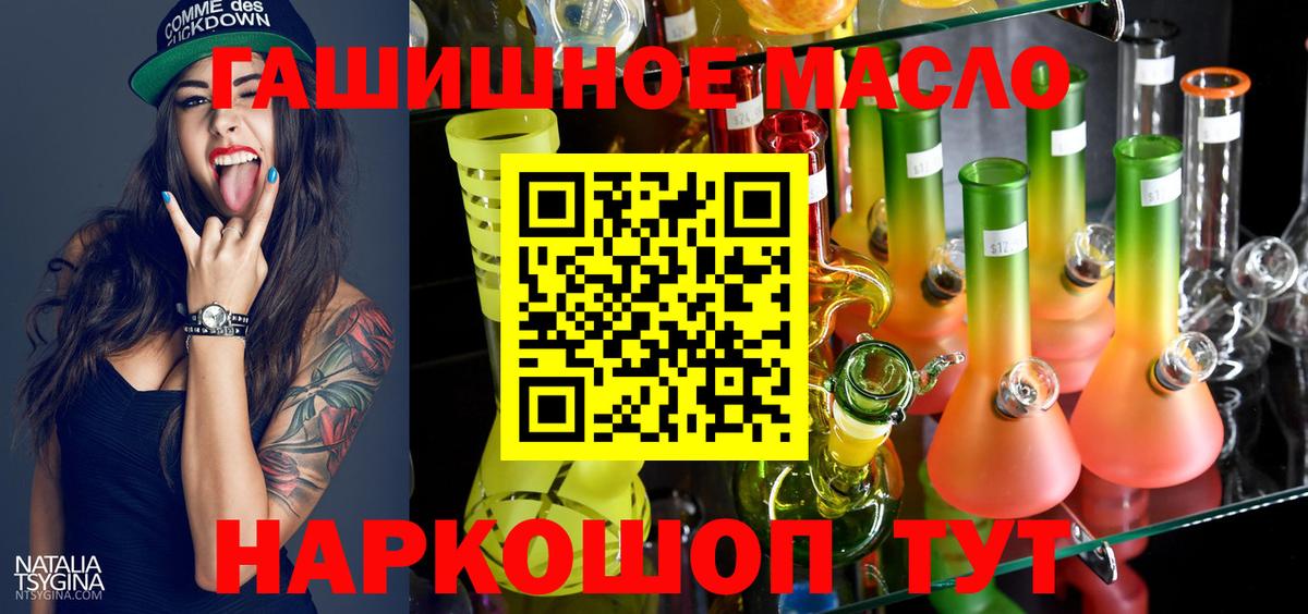 Серов  ТГК вейп с тгк  где найти наркотики  Вход с VPN 