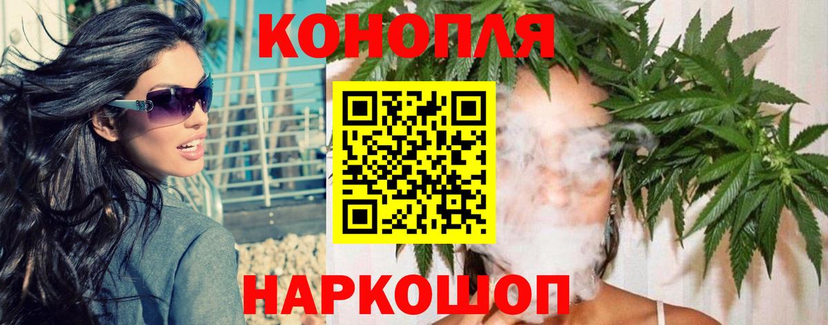 Каннабис индика Серов